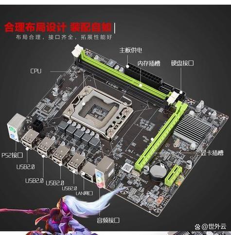 intel主板型号大全截图2