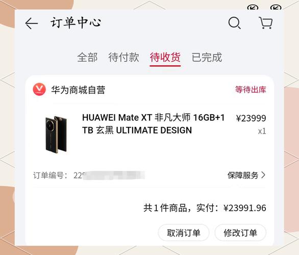 淘宝怎样恢复已删除的订单
