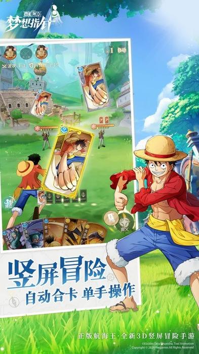 海贼王伟大的冒险之旅汉化版