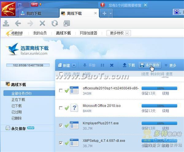 完整ui资源下载