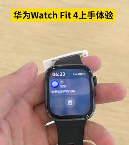 华为fit4怎么样图标