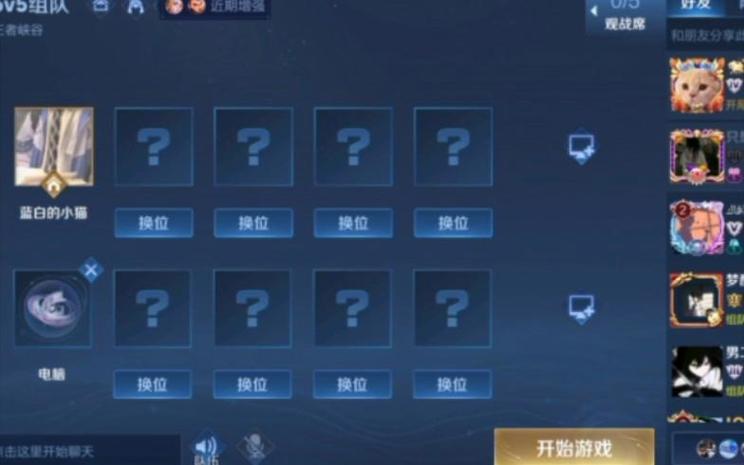 机器人E技能无CD