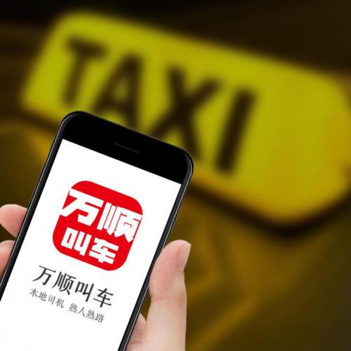 万顺叫车上市时间确定了吗