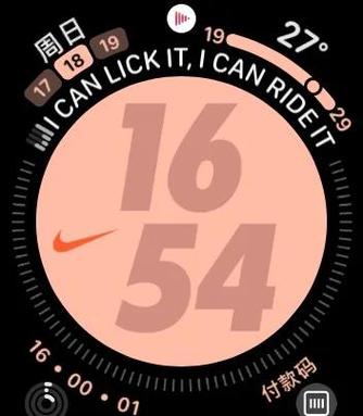 apple watch蜂窝版需要插卡吗截图3
