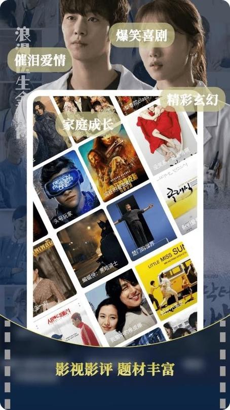 TiMi免费影视最新版下载安装