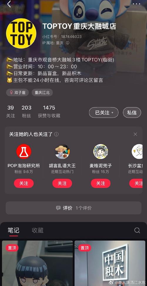 yy专属屋交易平台
