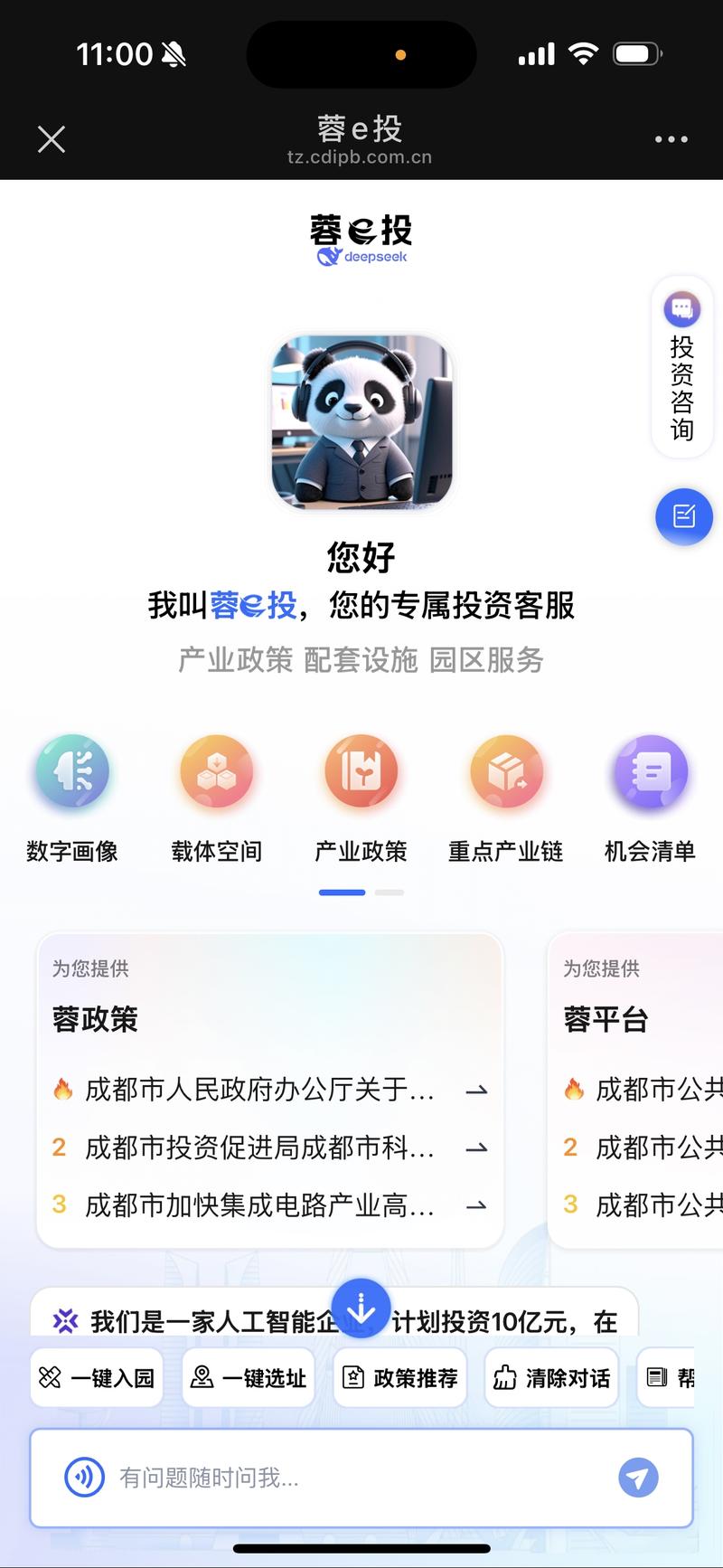 部落冲突客服电话24小时人工服务