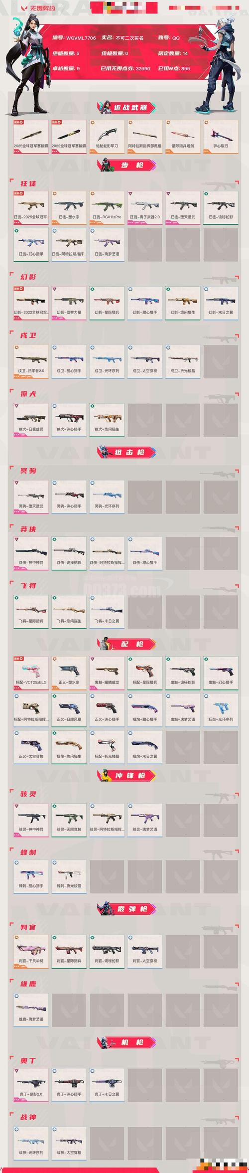 魂斗罗2怎么调无限命
