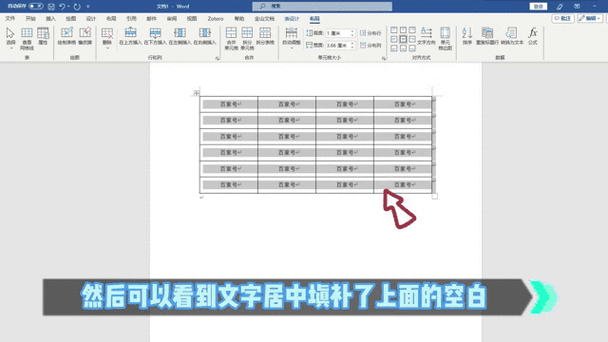 表格打不上去字怎么回事