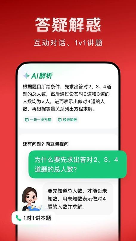 爱学app是正规平台吗