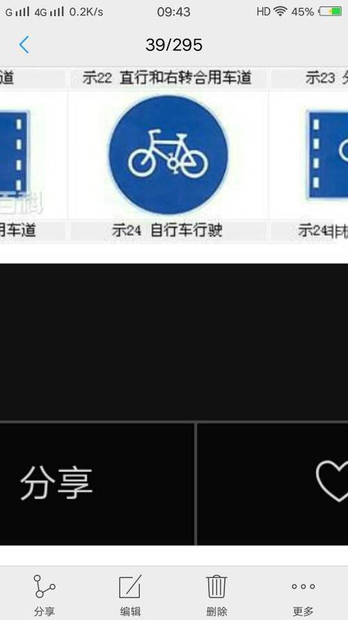 机动车与非机动车的区别