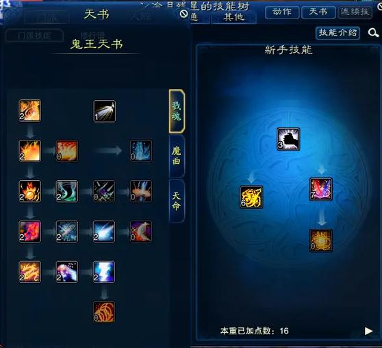 诛仙3佛鬼王减免路线