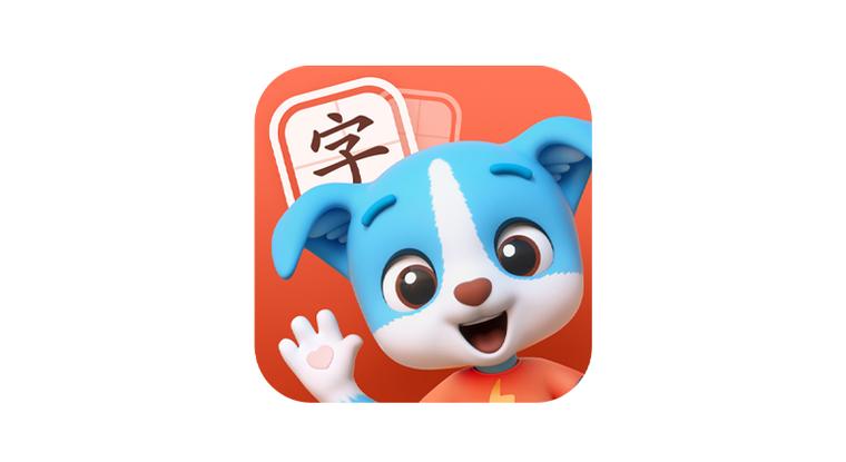 帮帮识字免费版下载截图2