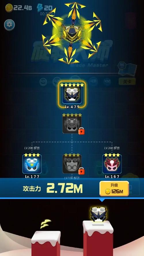 旋转大师刷金币教程