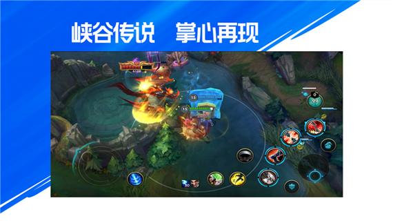 英雄联盟英雄模拟器