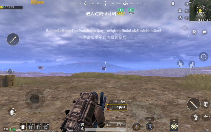 地铁逃生直装白开水截图2