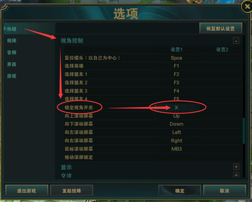 lol没有鼠标可以打吗