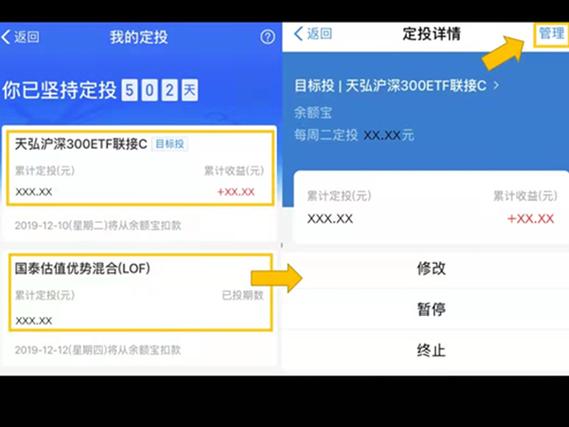 已经卖了的基金怎么删除