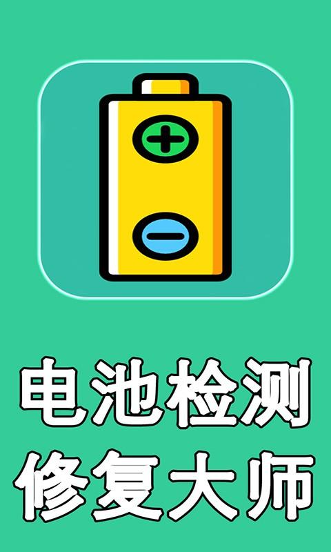 锂电池充不上电是怎么回事