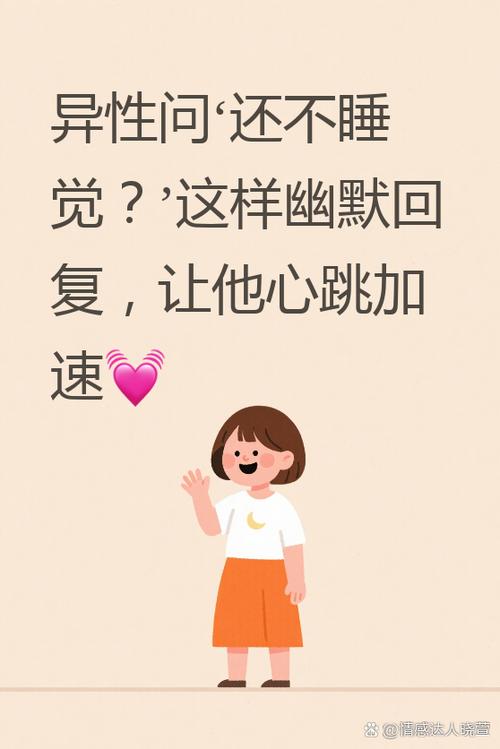卡点暗示什么意思