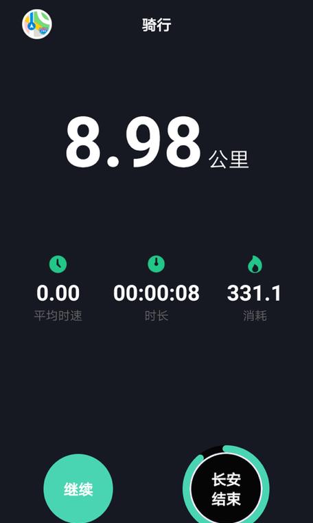 什么软件可以看步数 什么软件可以看步数