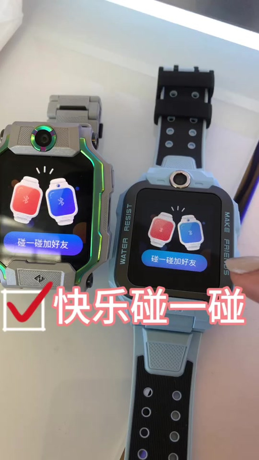 小米手表加小天才好友