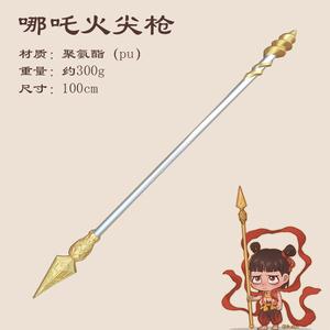 哪吒拿着的枪叫什么 哪吒拿着的枪叫什么