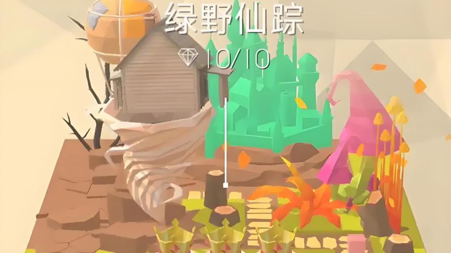 跳舞的线全关卡解锁