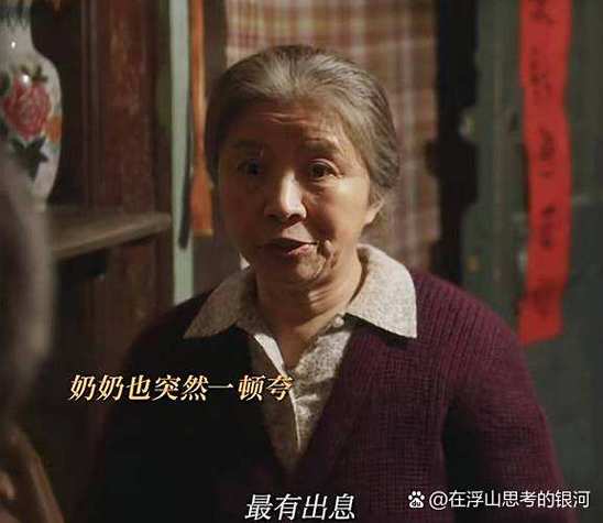 2025最火奶奶昵称