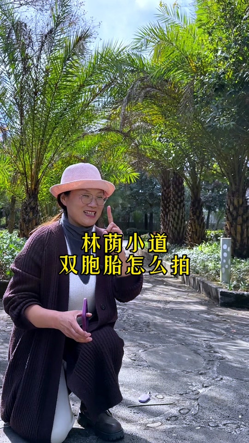 手机拍双胞胎视频技巧