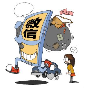 被微信企业认证的骗了怎么办截图2