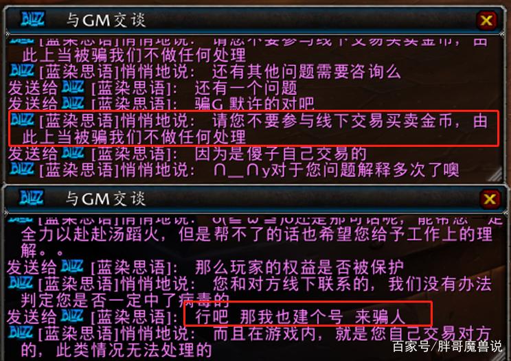 怀旧服邮寄金币收不到