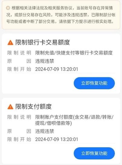 农商行自动取款机转账限额多少