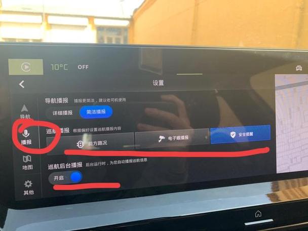 carplay插上去在充电但是没反应