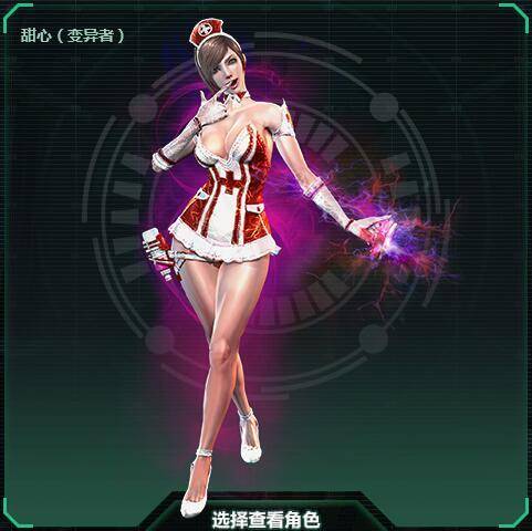 穿越火线生化护士截图3