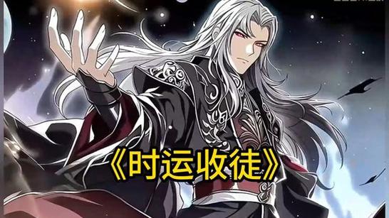 木叶之最强收徒系统