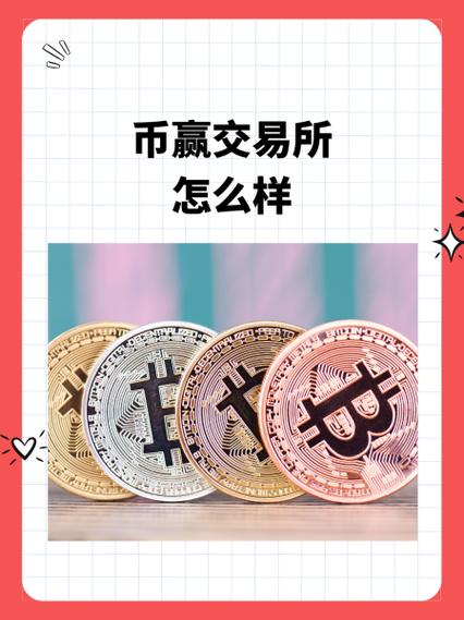 myex交易所可靠吗 myex交易所可靠吗