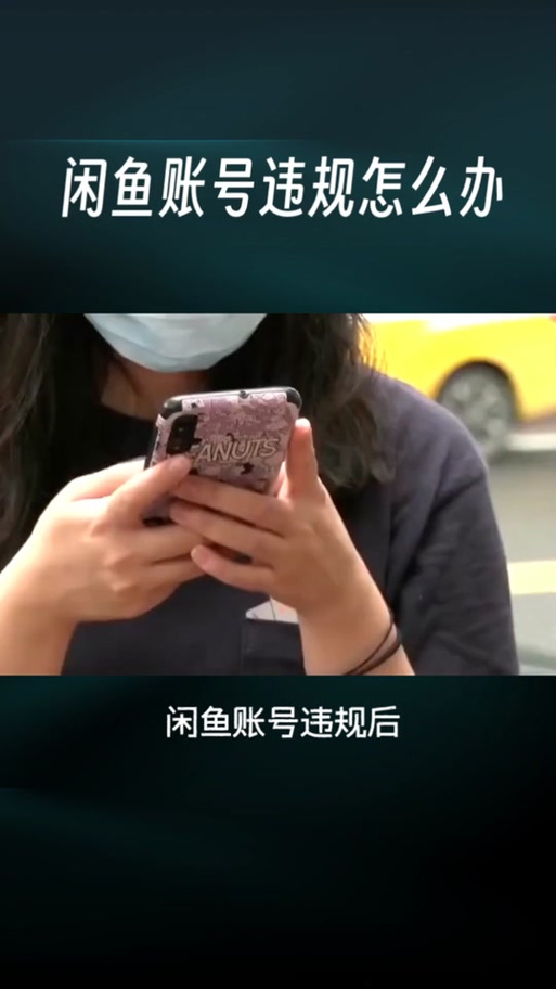 闲鱼被对方拉黑怎么办