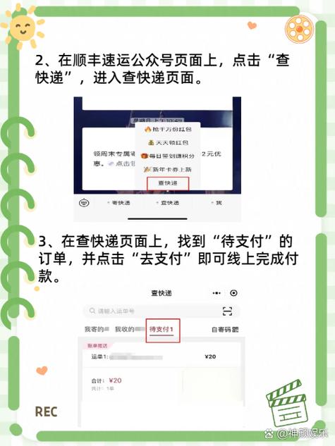 顺丰到付还是寄付好