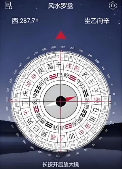手机罗盘指南针