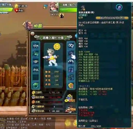 qq三国解除角色密码