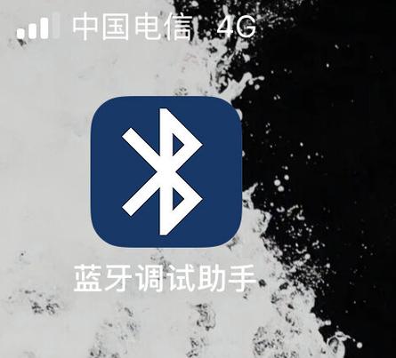 电信怎么解除限流截图2
