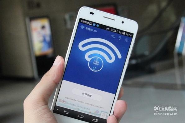 电信怎么解除限流截图3