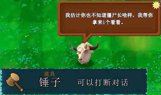 锤子合成步骤