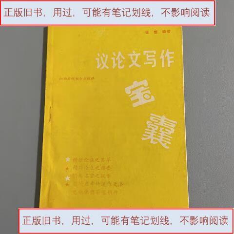 普刊和会议论文哪个好