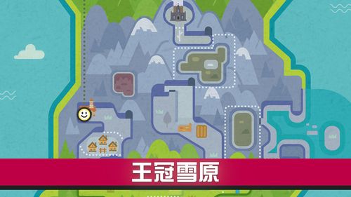 宝可梦剑盾雪原之冠攻略