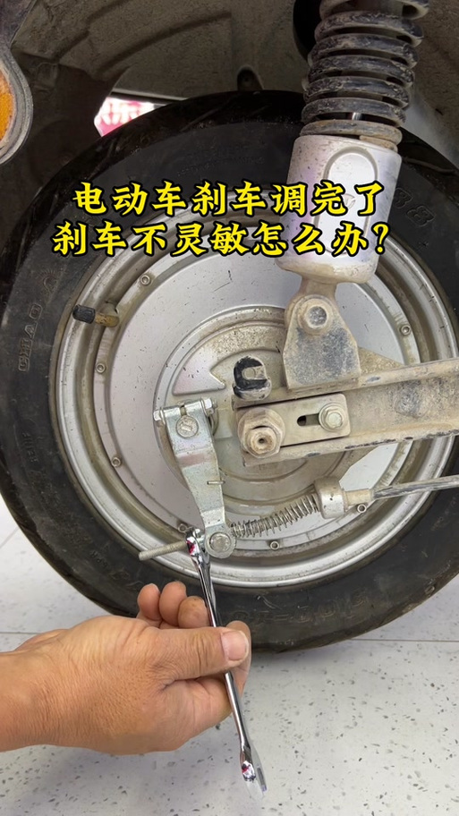 电动车碟刹刹不死原因