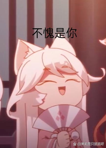 《犬之茗》全集截图2