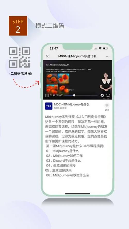 视频号如何生成二维码