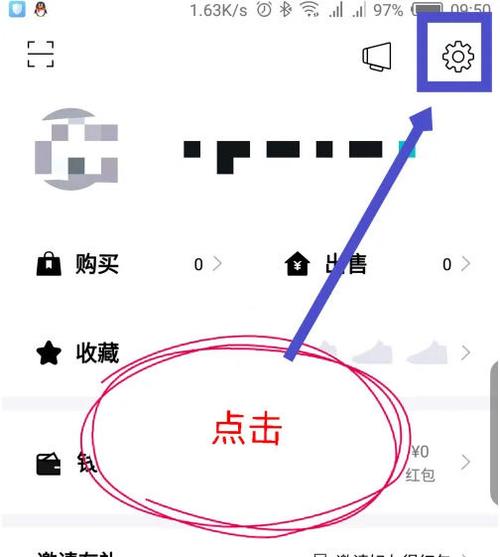 得物怎么解除绑定手机号